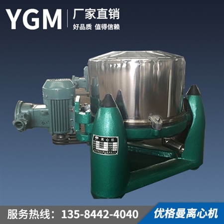 三足式離心機
