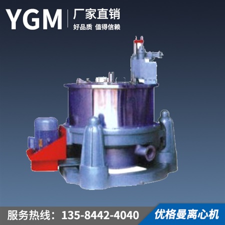  SG/SGZ型三足式刮刀下部卸料離心機