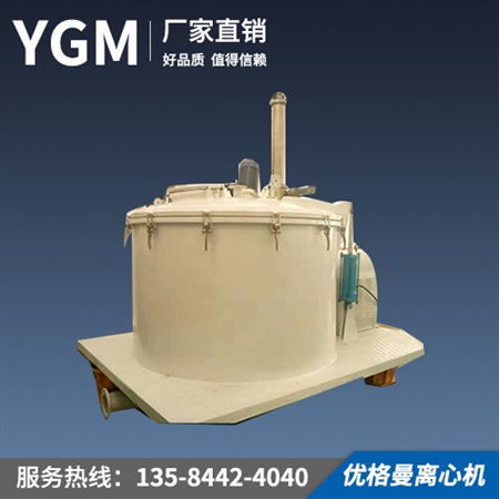 LGZ1600平板全自動(dòng)刮刀下部卸料大翻蓋襯塑離心機(jī)