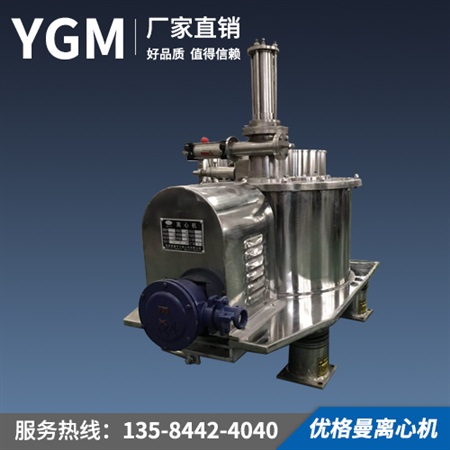 pgz450平板全自動(dòng)刮刀下部卸料離心機(jī)（國內(nèi)最小的全自動(dòng)離心機(jī)）