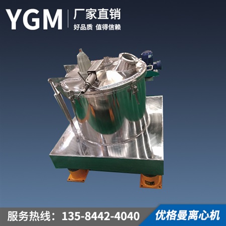 PSF600平板直聯(lián)式上部卸料離心機(jī)