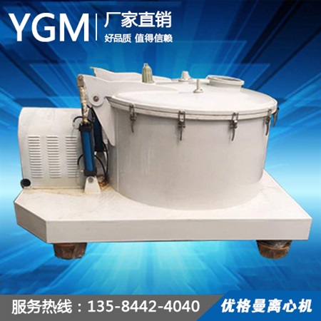 吊袋離心機