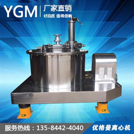 潔凈型離心機(jī)