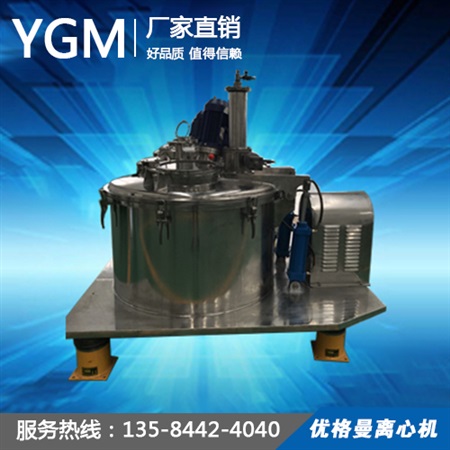 LGZ1000平板全自動(dòng)刮刀下部卸料大翻蓋離心機(jī)