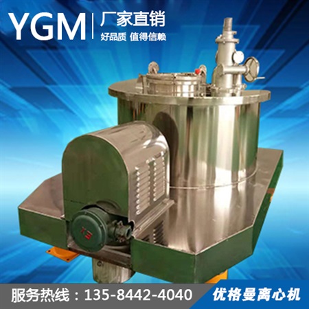pg1000平板手動(dòng)刮刀下部卸料離心機(jī)