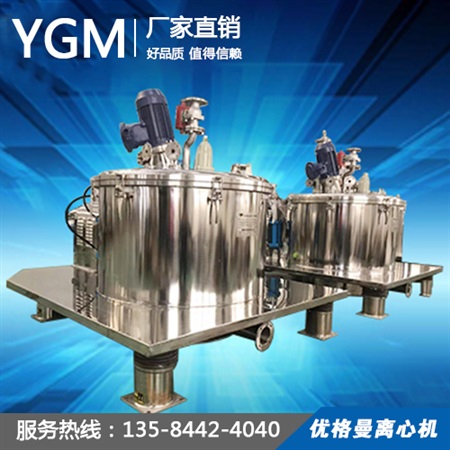 Lgz1000平板全自動(dòng)刮刀下部卸料大翻蓋離心機(jī)