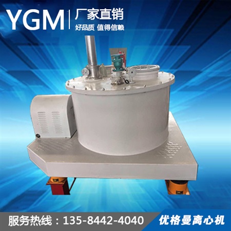 PGZ1250平板全自動(dòng)刮刀下部卸料襯塑離心機(jī)