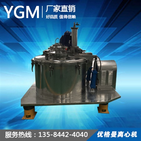 Lgz1000平板全自動(dòng)刮刀下部卸料大翻蓋離心機(jī)
