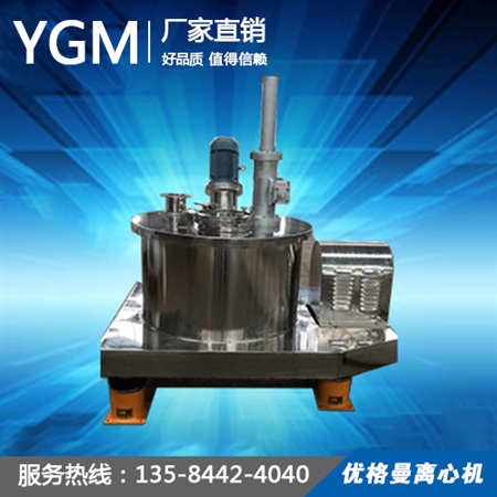 PGZ800平板全自動(dòng)刮刀下部卸料離心機(jī)（電機(jī)布料器）
