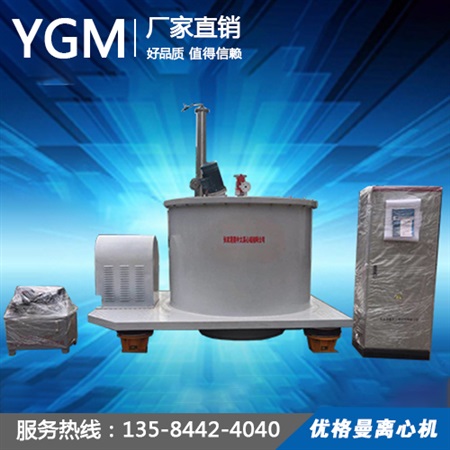 pgz1600平板全自動(dòng)刮刀下部卸料襯塑離心機(jī)1