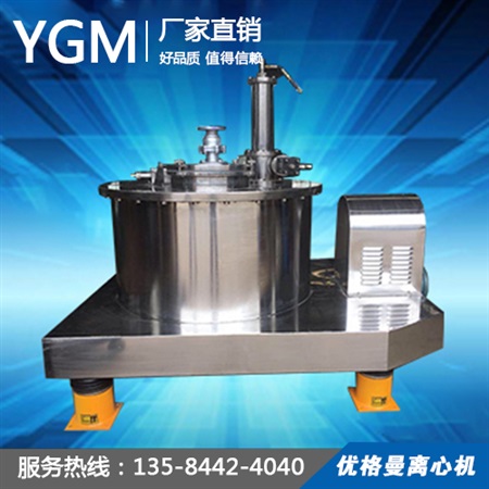 全自動(dòng)離心機(jī)