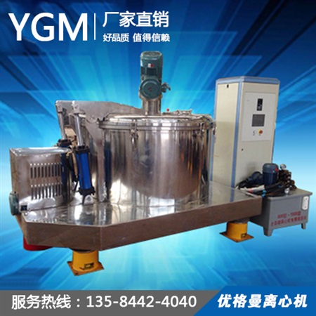  LGZ型刮刀下部卸料自動離心機(jī)系列