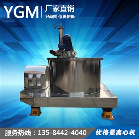 全自動離心機