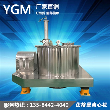全自動離心機
