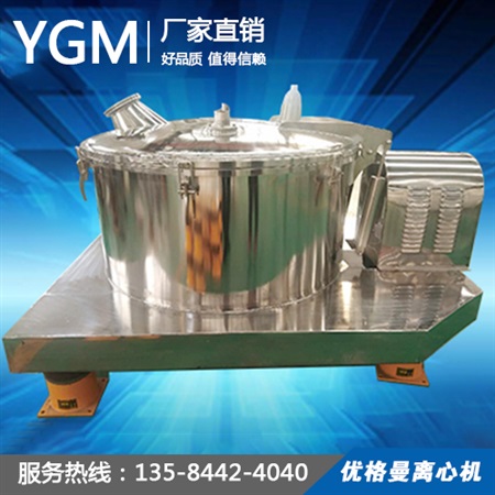 pd1250平板吊袋式離心機(jī)