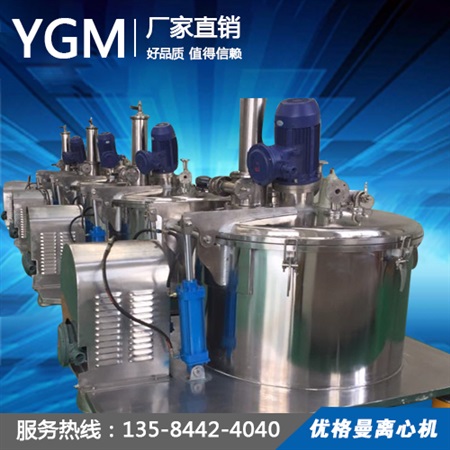 LGZ1250平板全自動(dòng)刮刀下卸料大翻蓋離心機(jī)