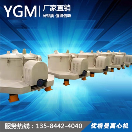PD1250平板吊袋式襯塑離心機