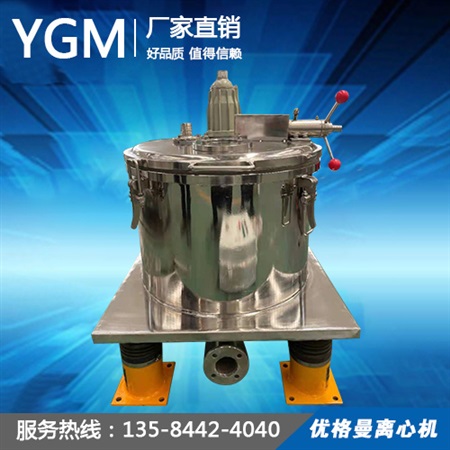 psc450平板沉降式離心機